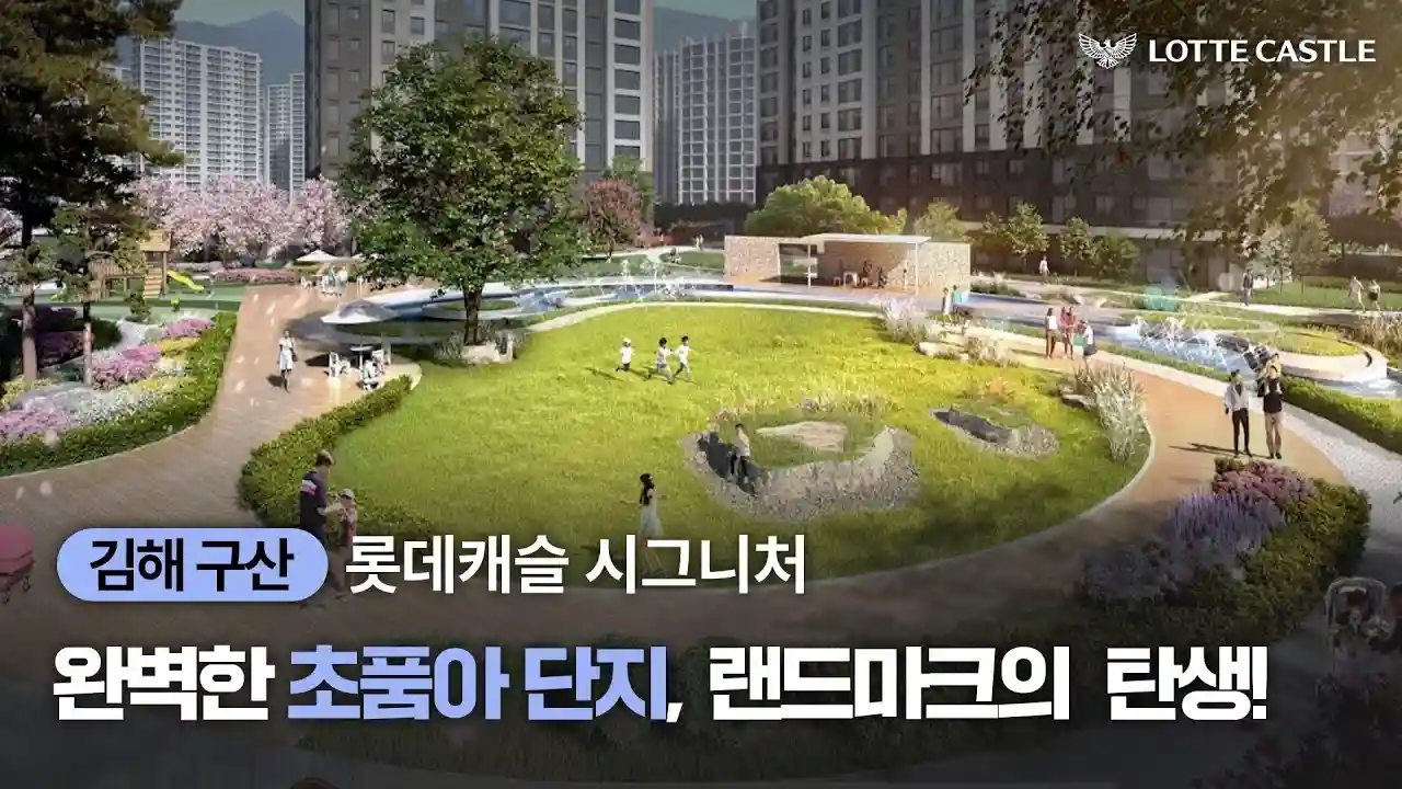 단지 소개